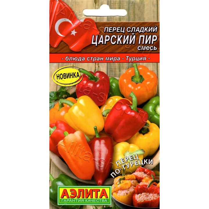 ЦАРСКИЙ