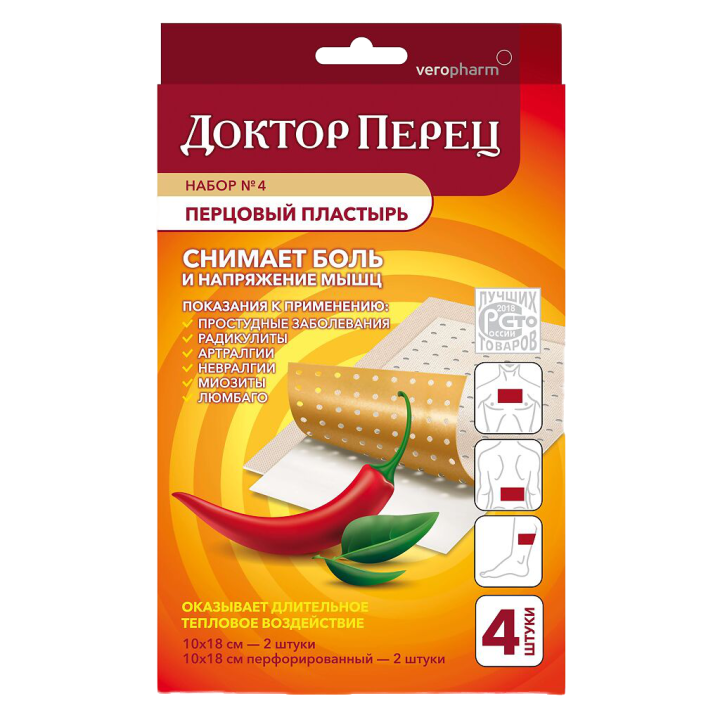 ЛЕКАРЬ