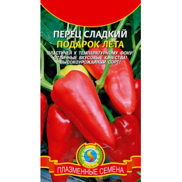 ПОДАРОК ЛЕТА
