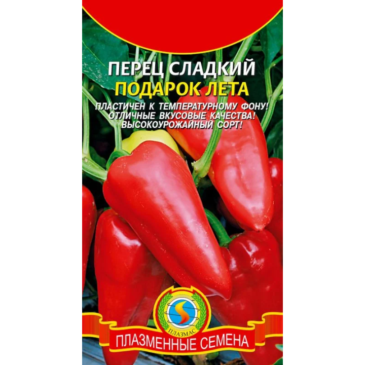 ПОДАРОК ЛЕТА