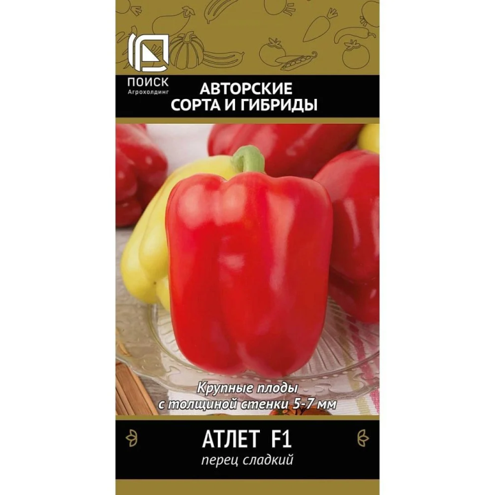 АТЛЕТ