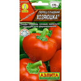 ХОЗЯЮШКА