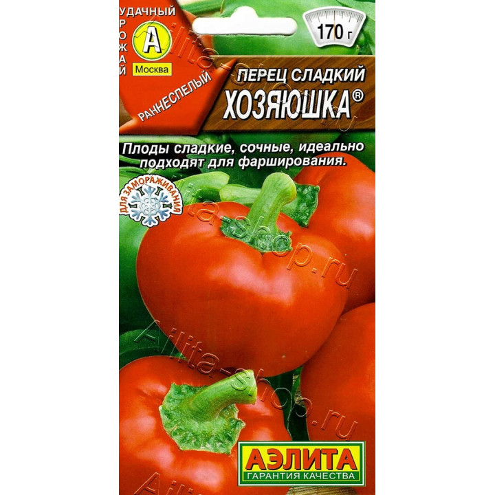 ХОЗЯЮШКА