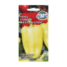ЖЕЛТЫЙ СЛОН