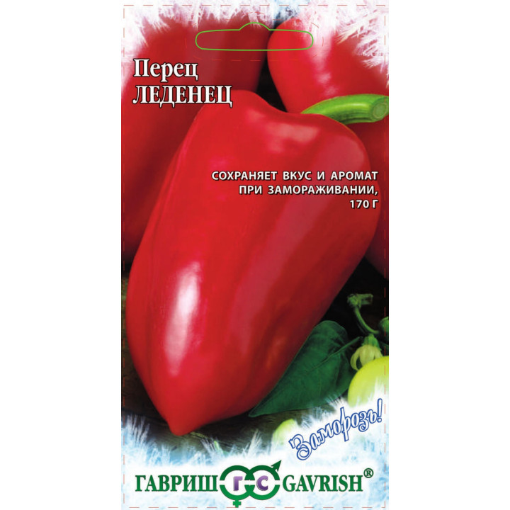 ЛЕДЕНЕЦ