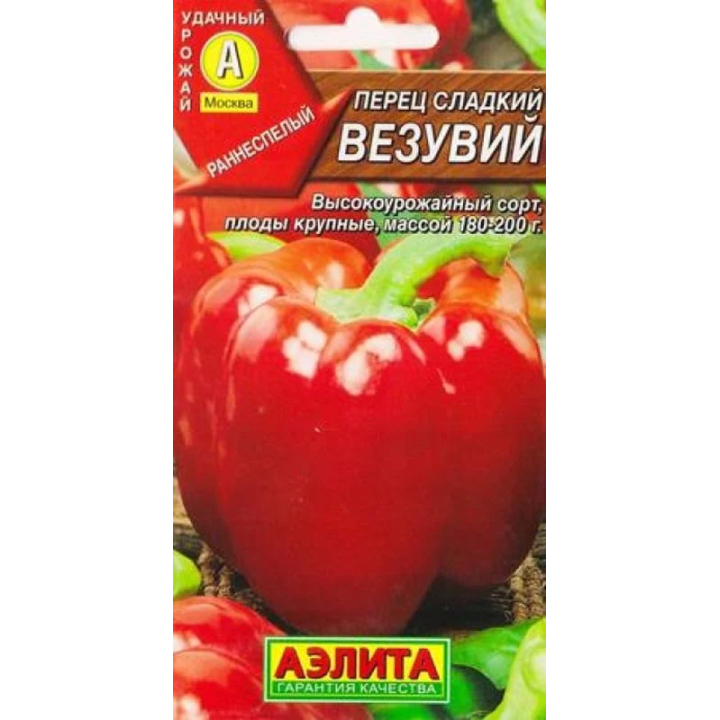 ВЕЗУВИЙ
