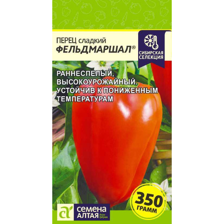ФЕЛЬДМАРШАЛ