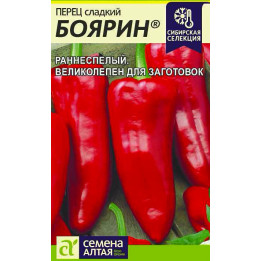 БОЯРИН