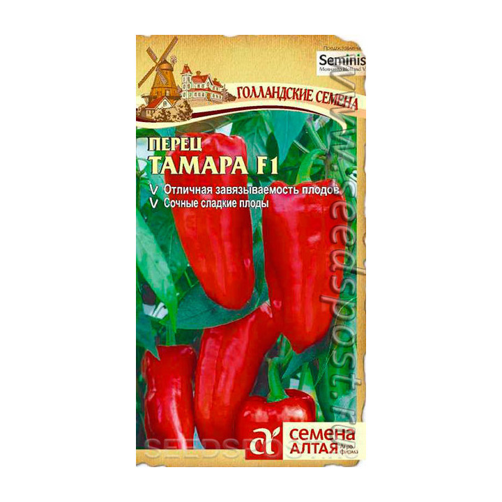 ТАМАРА