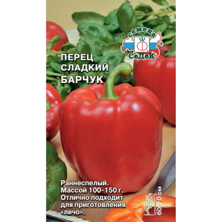 БАРЧУК