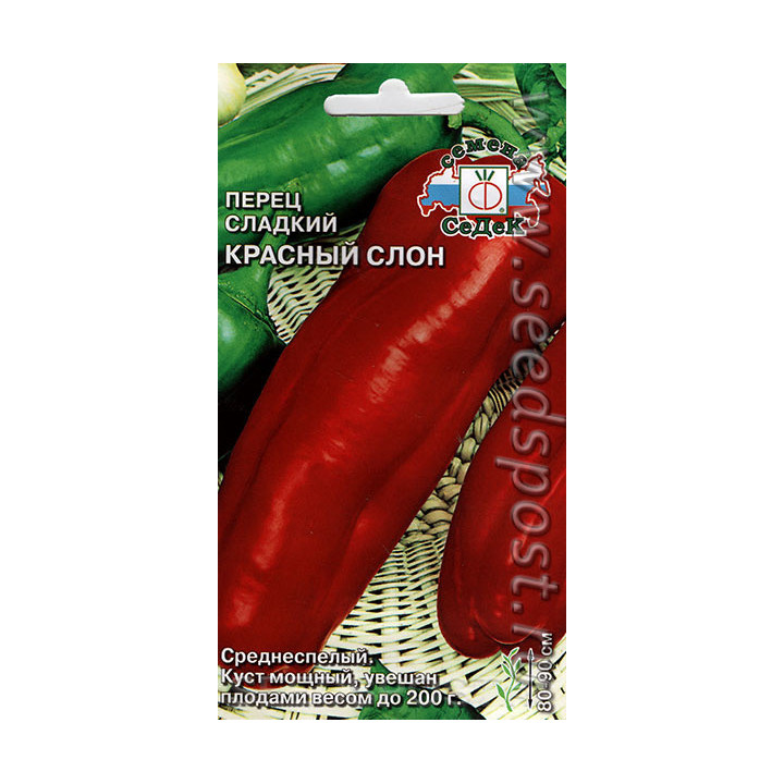 КРАСНЫЙ СЛОН