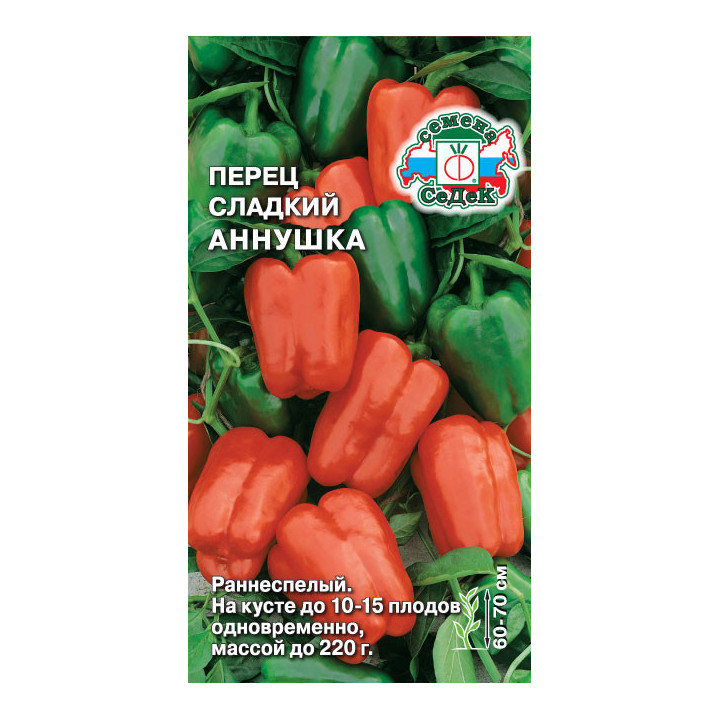 АННУШКА