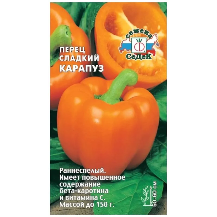 КАРАПУЗ
