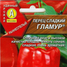 ГЛАМУР