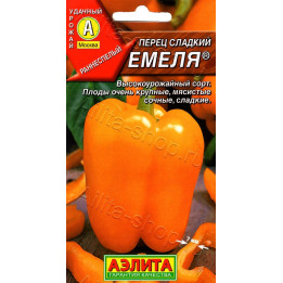ЕМЕЛЯ