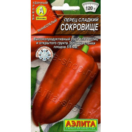 СОКРОВИЩЕ