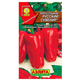 РУССКИЙ СУВЕНИР