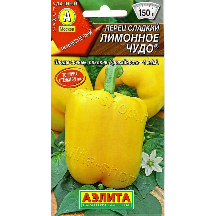 ЛИМОННОЕ ЧУДО
