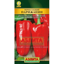 ПАРИЖАНИН