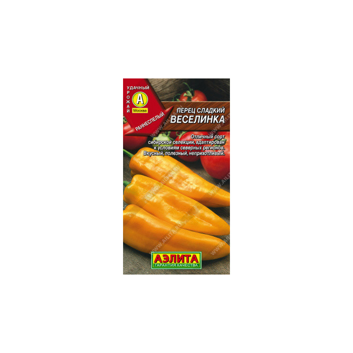 ВЕСЕЛИНКА