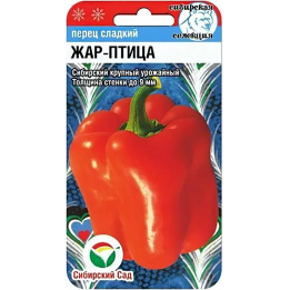 ЖАР-ПТИЦА