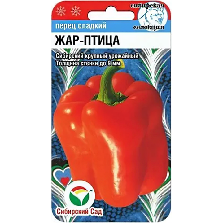 ЖАР-ПТИЦА