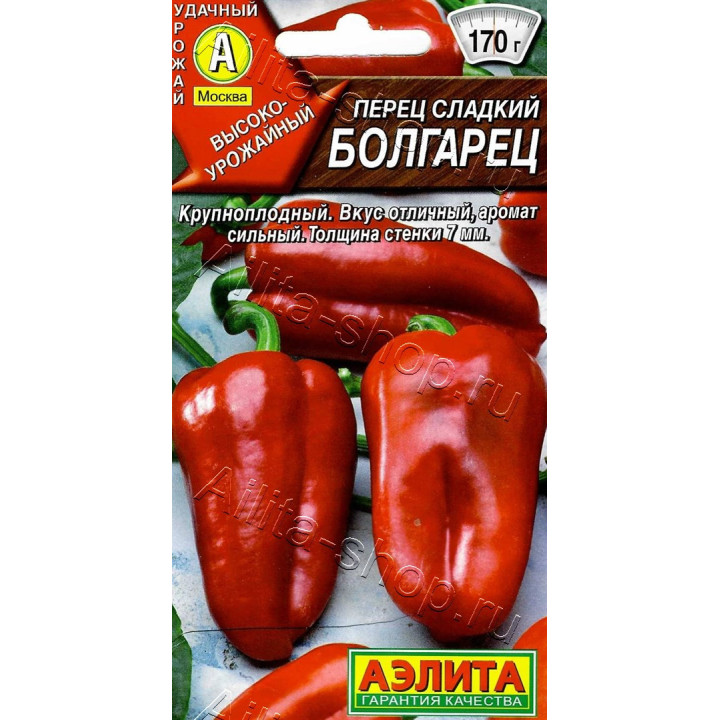 БОЛГАРЕЦ
