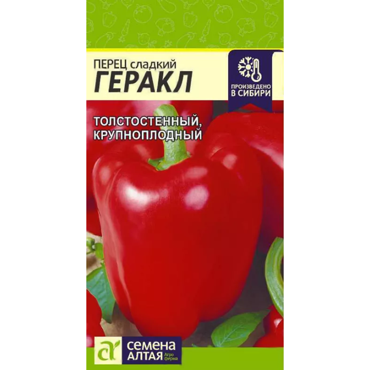 ГЕРАКЛ