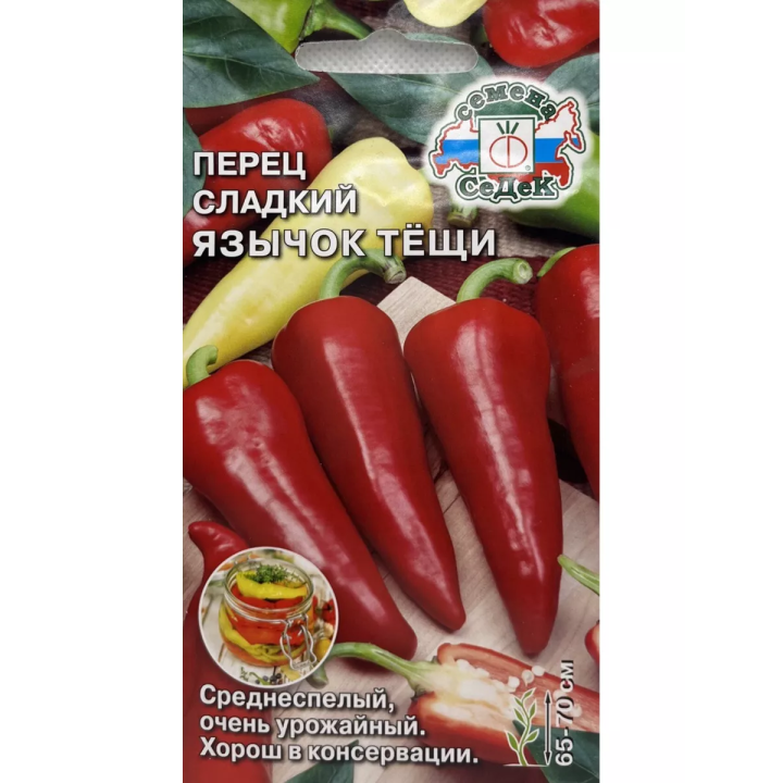 ЯЗЫЧОК ТЕЩИ