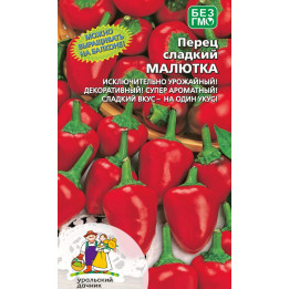 МАЛЮТКА