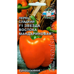 ЗВЕЗДА ВОСТОКА МАНДАРИНОВАЯ