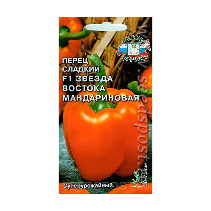 ЗВЕЗДА ВОСТОКА МАНДАРИНОВАЯ