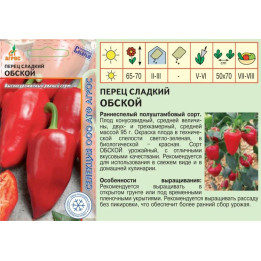 ОБСКОЙ
