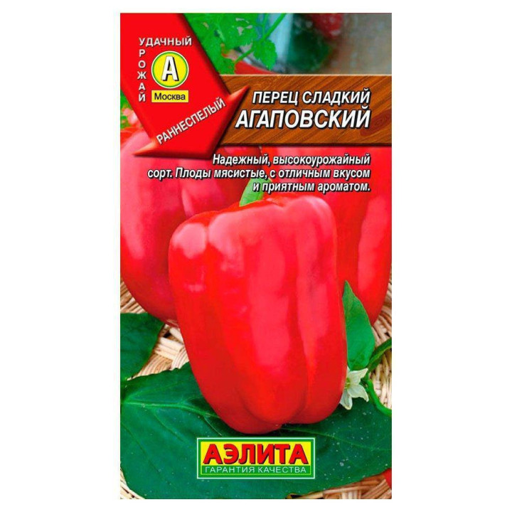 АГАПОВСКИЙ