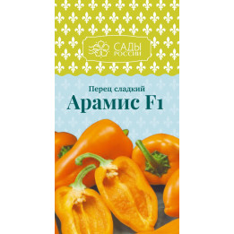 АРАМИС