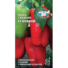 КОВБОЙ