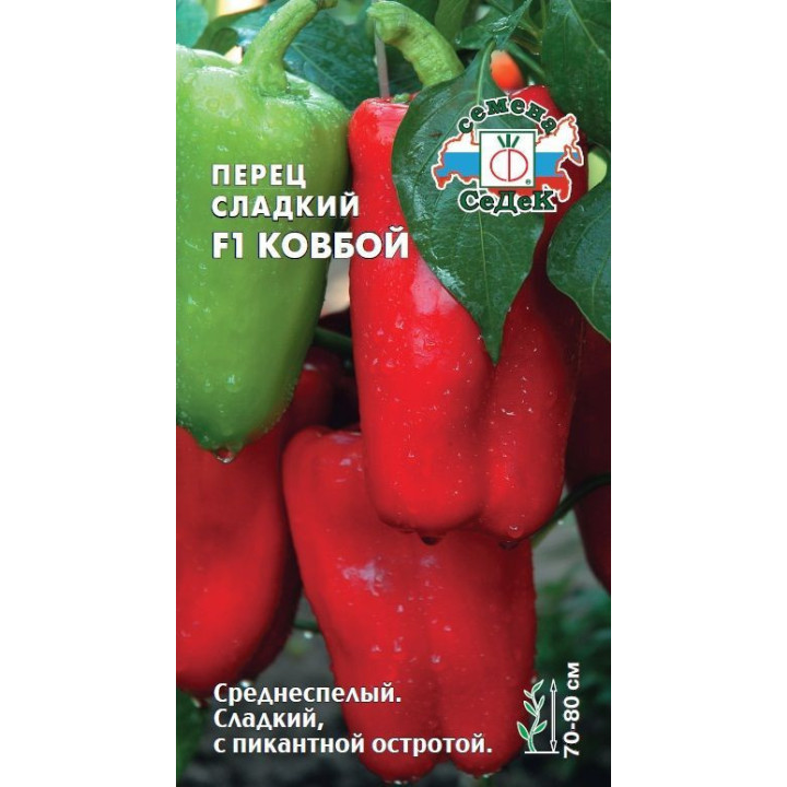 КОВБОЙ