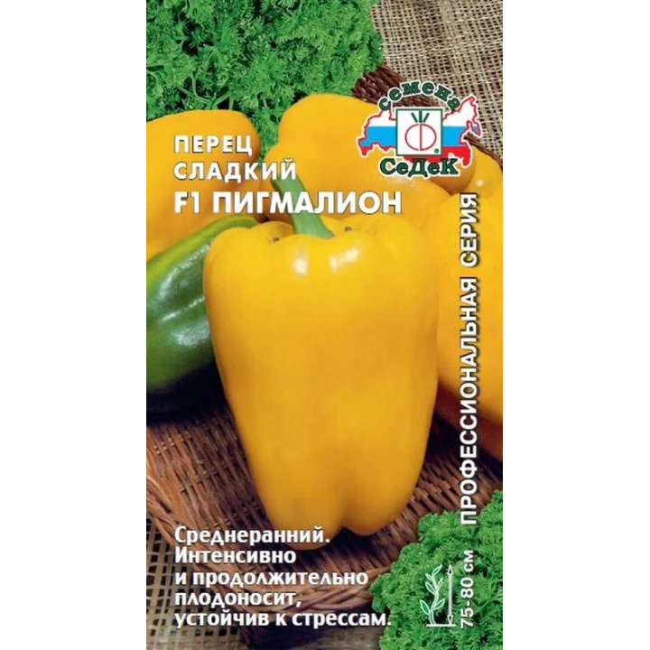 ПИГМАЛИОН
