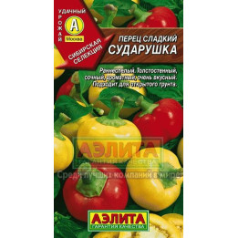 СУДАРУШКА