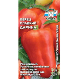 ДАРИНА