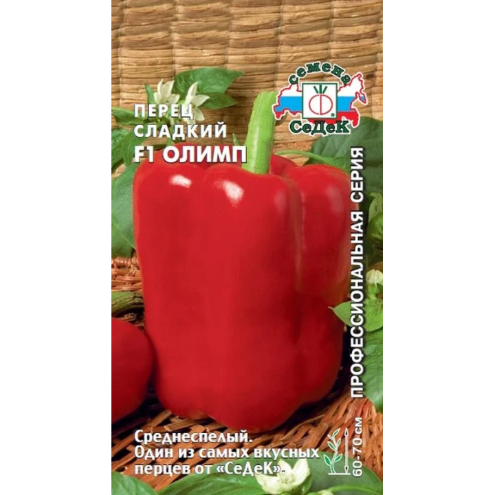 ОЛИМП