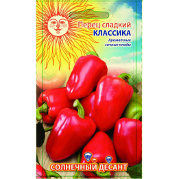 КЛАССИКА