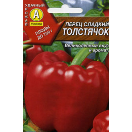 ТОЛСТЯЧОК