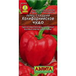 КАЛИФОРНИЙСКОЕ ЧУДО