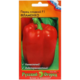 ФЛАМЕНКО