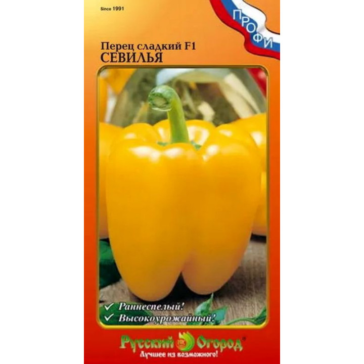 СЕВИЛЬЯ