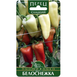 БЕЛОСНЕЖКА