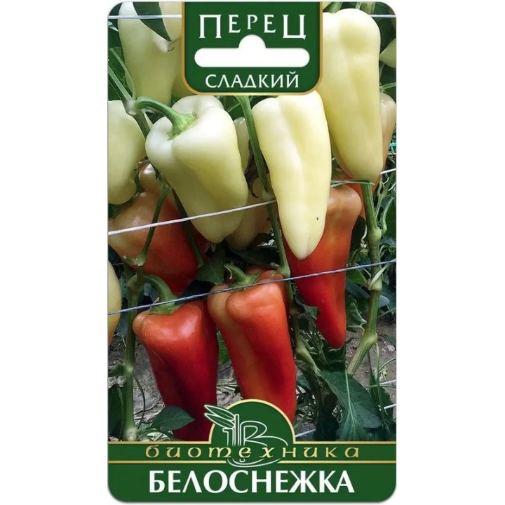 БЕЛОСНЕЖКА