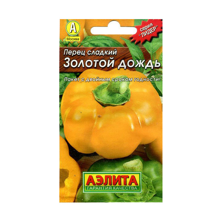 ЗОЛОТОЙ ДОЖДЬ