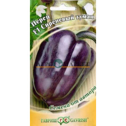 СИРЕНЕВЫЙ ТУМАН
